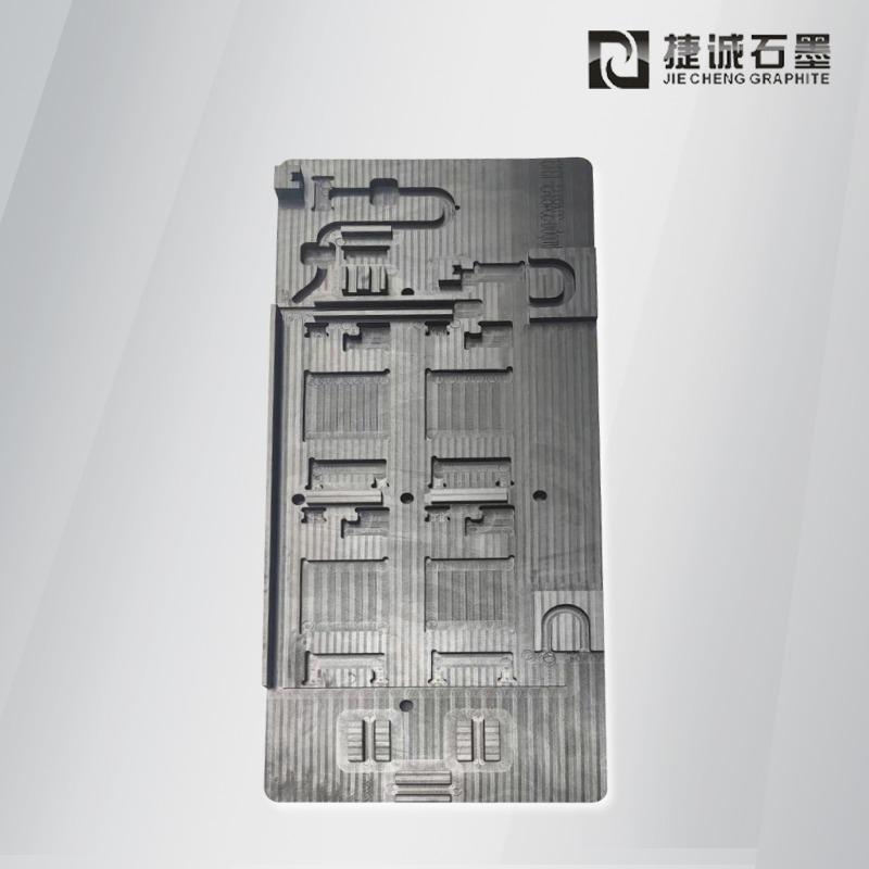 水冷板釬焊石墨模具，水冷石墨模具，液冷板釬焊石墨模具，石墨模具，石墨治具，石墨模具加工，石墨模具加工廠，石墨模具生產(chǎn)廠家，水冷板釬焊石墨模具生產(chǎn)廠家