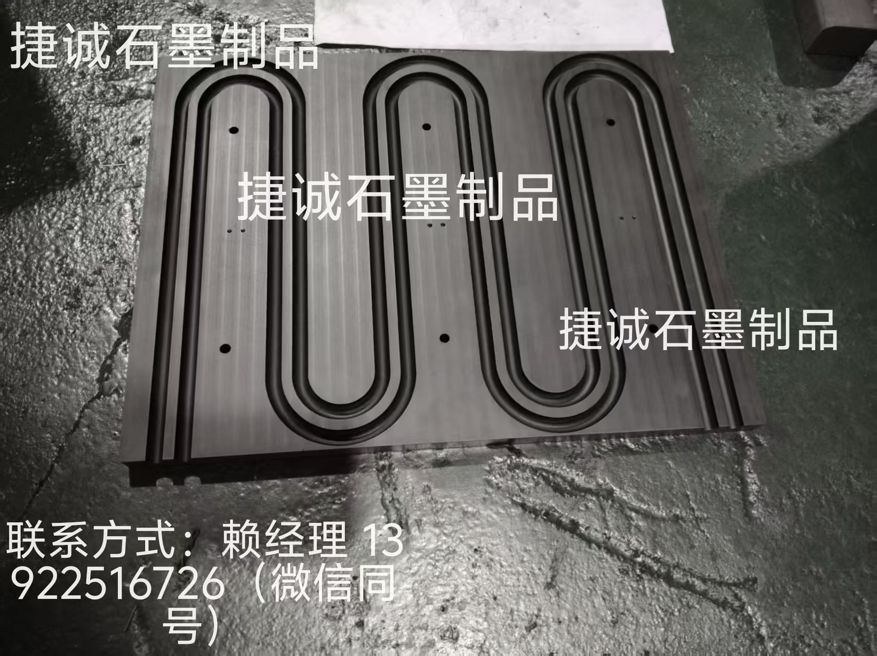 水冷板石墨模具，水冷板釬焊石墨模具，釬焊石墨模具，石墨模具，石墨治具，石墨模具加工，石墨模具生產(chǎn)廠家，水冷板石墨模具生產(chǎn)廠家