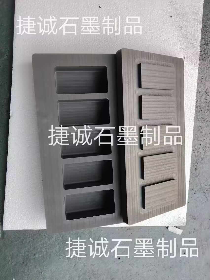 石墨油槽，高純石墨油槽，多槽石墨油槽，耐高溫石墨油槽，金銀鑄錠石墨模具，石墨油槽石墨鑄錠槽，石墨油槽生產(chǎn)廠家